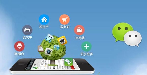 容县分析企业微信公众号平台开发的优势有哪些？