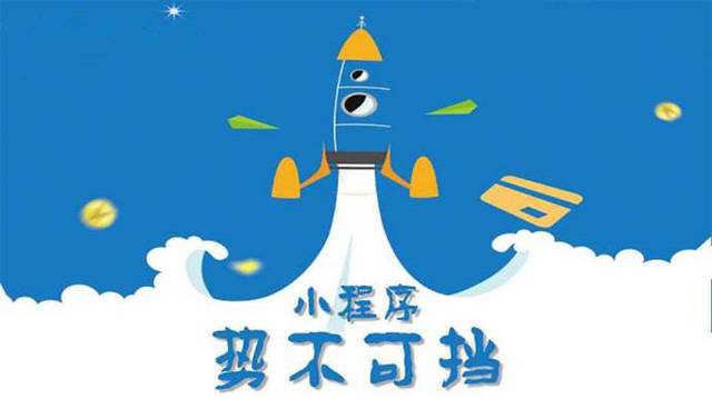容县微信小程序开发如何助力传统零售商突破经营难题