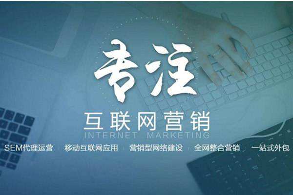 容县电商行业做网络推广需要具备的条件有哪些