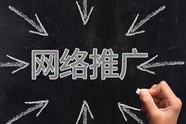 容县网络推广公司介绍几个企业软文推广的发布平台
