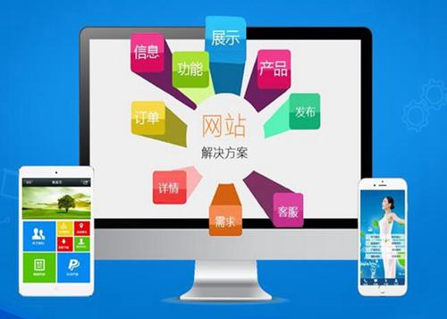 容县如何进行网站设计才能突出产品的优势