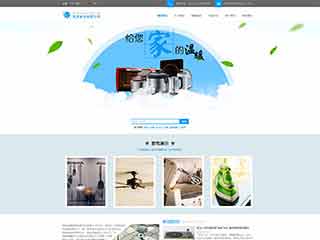 容县电器,家电公司网站模板,电器,家电公司网页模板
